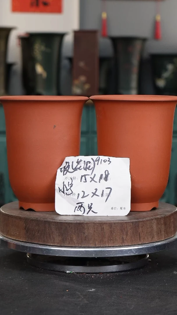 【闪购商品】紫砂花盆9103瑕疵紫砂花盆