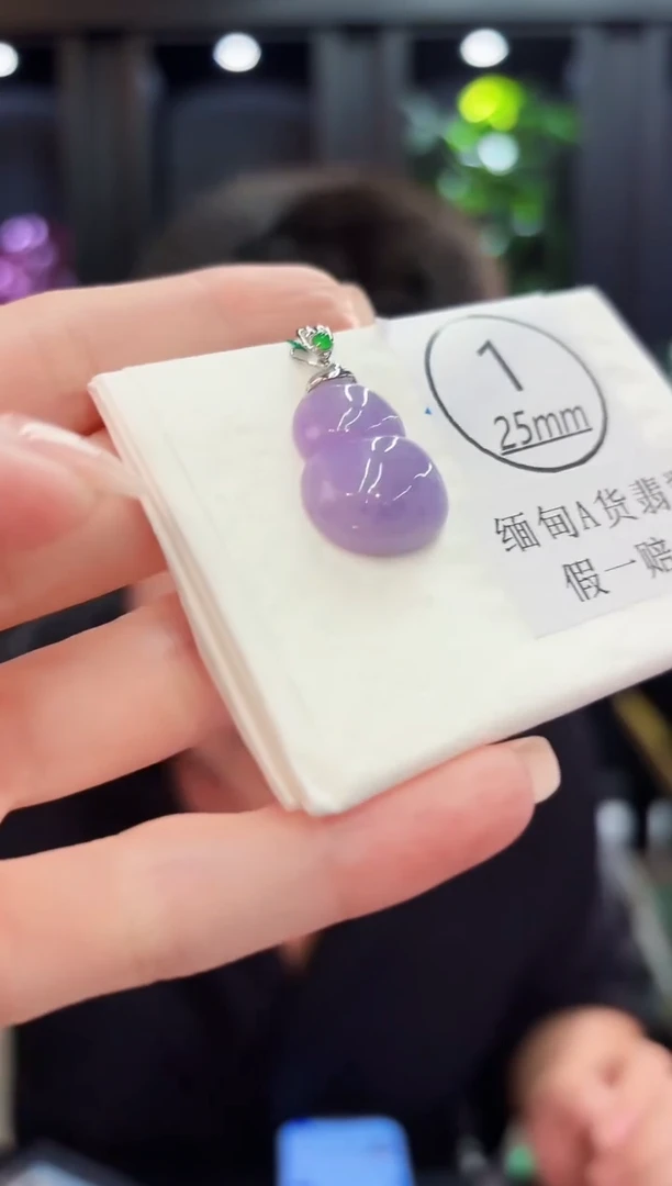 颈饰18K金镶嵌翡翠 缅料A货/支持复检/一件