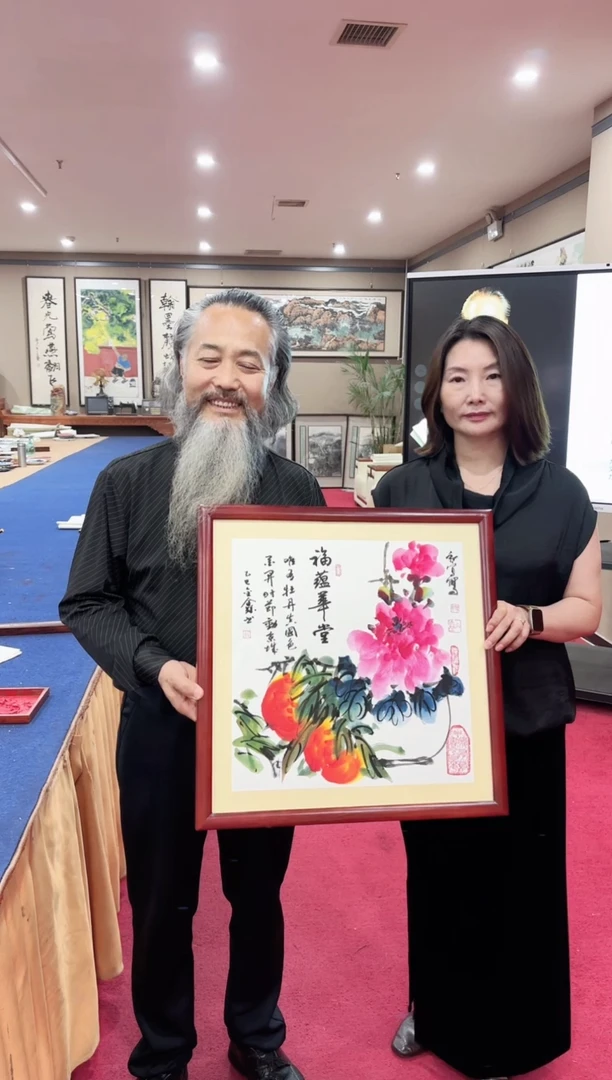 书法蒙 巴金鑫 宋秋宜合作 福蕴华堂 卡纸 证书 带框发