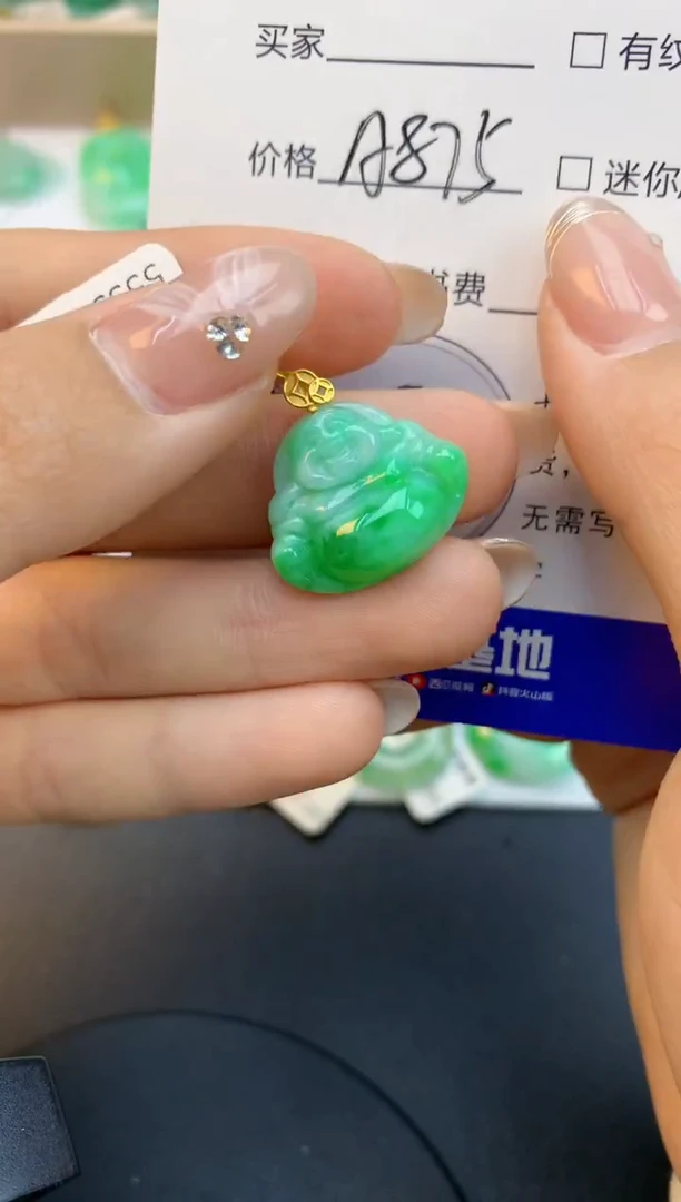 颈饰18K金镶嵌翡翠天然缅甸a货翡翠百元以上9元证书费自理