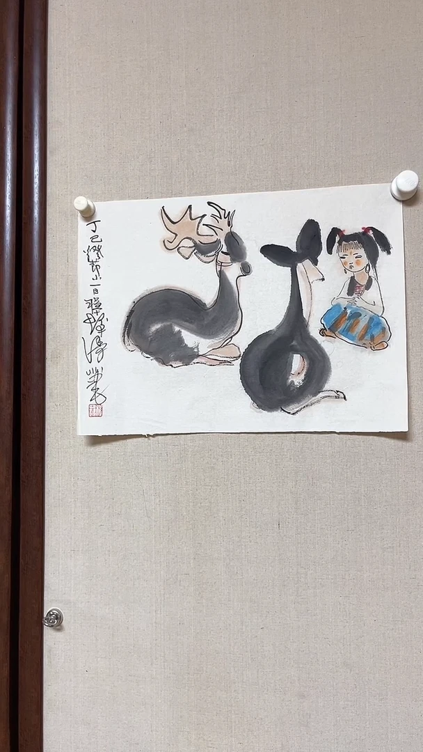 【闪购商品】书法精品书法绘画