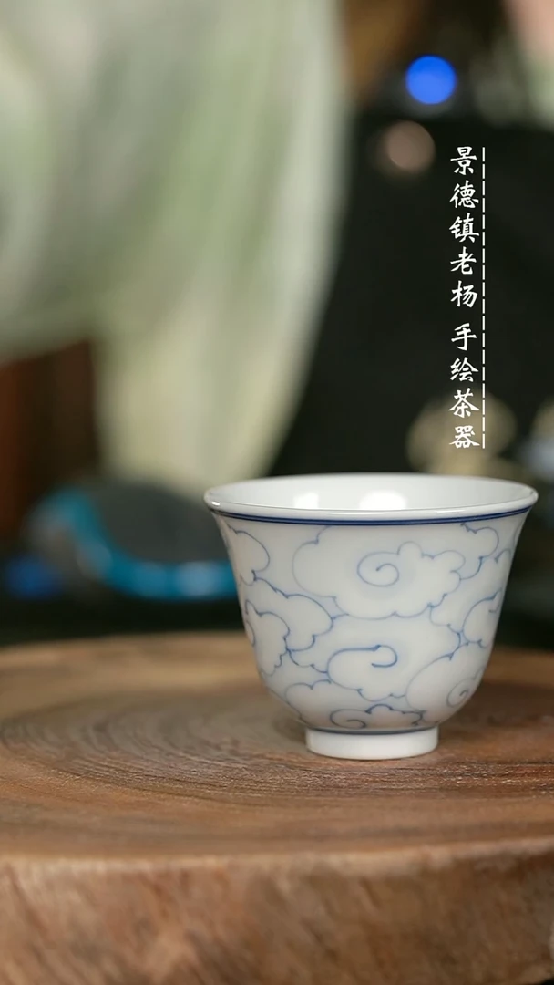 微瑕福利手绘高温瓷  气 祥云铃铛杯70c