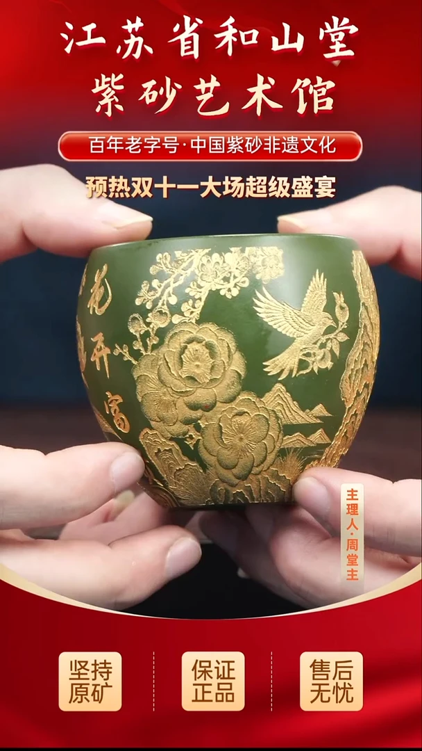 茶壶紫砂19.919.919.9