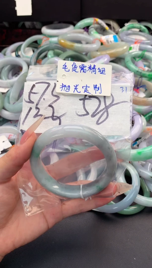 【闪购商品】定制翡翠未镶嵌毛货需精细抛光+多人