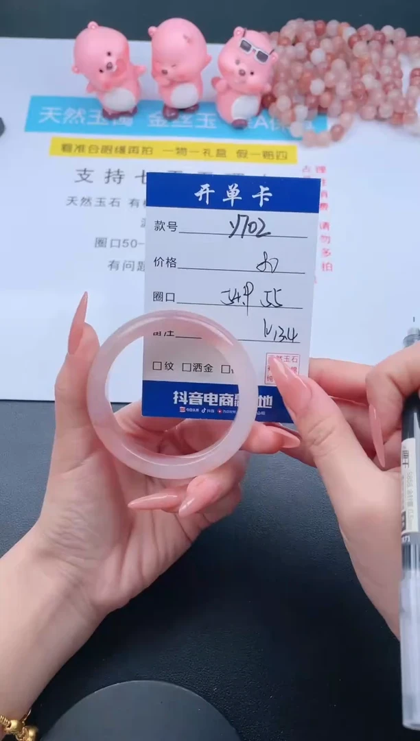 【闪购商品】石英质玉手镯未镶嵌Y702