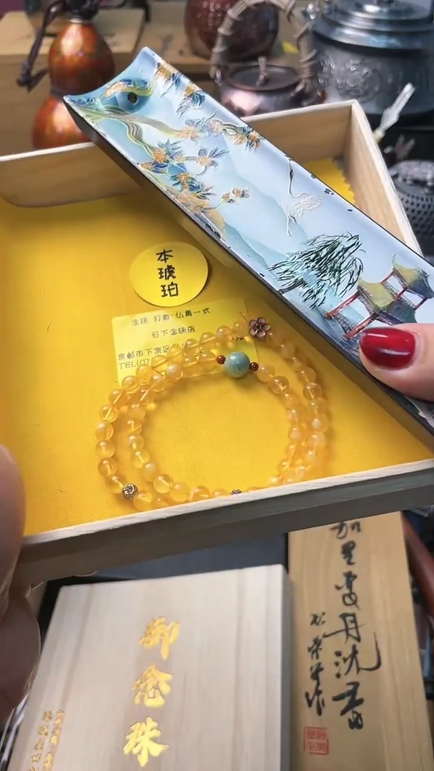 【闪购商品】瓷片LL炎美杂货铺质量保证