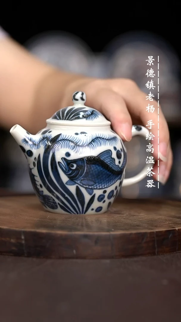 现代瓷全手绘茶具