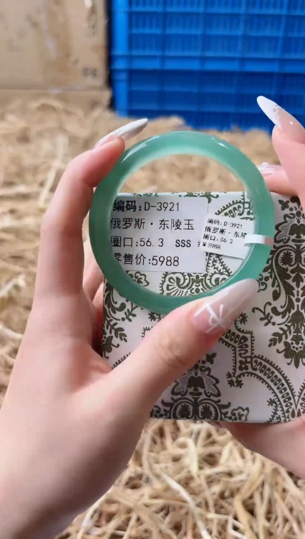 未镶嵌手镯石英质玉D-3921