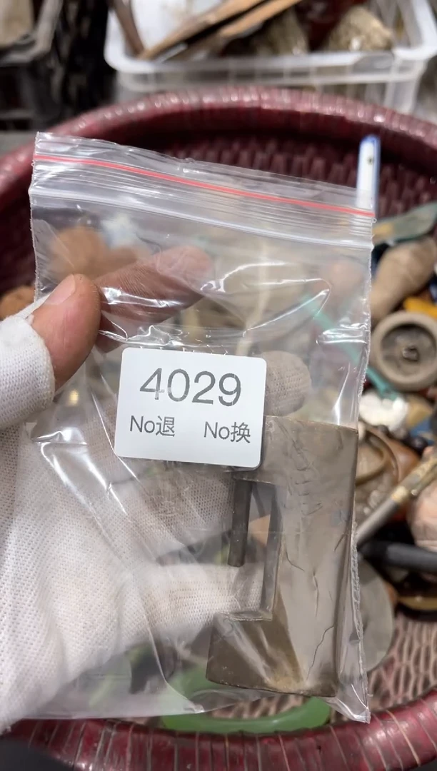 罐武****宝88886666202509224029
