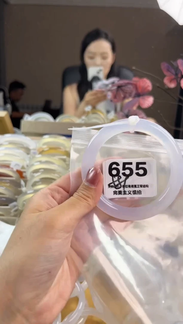 玛瑙/玉髓手镯未镶嵌655微瑕