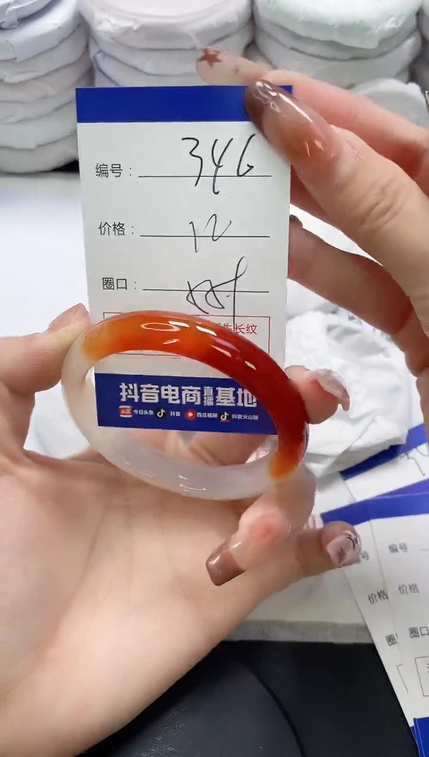 未镶嵌手镯玛瑙/玉髓346