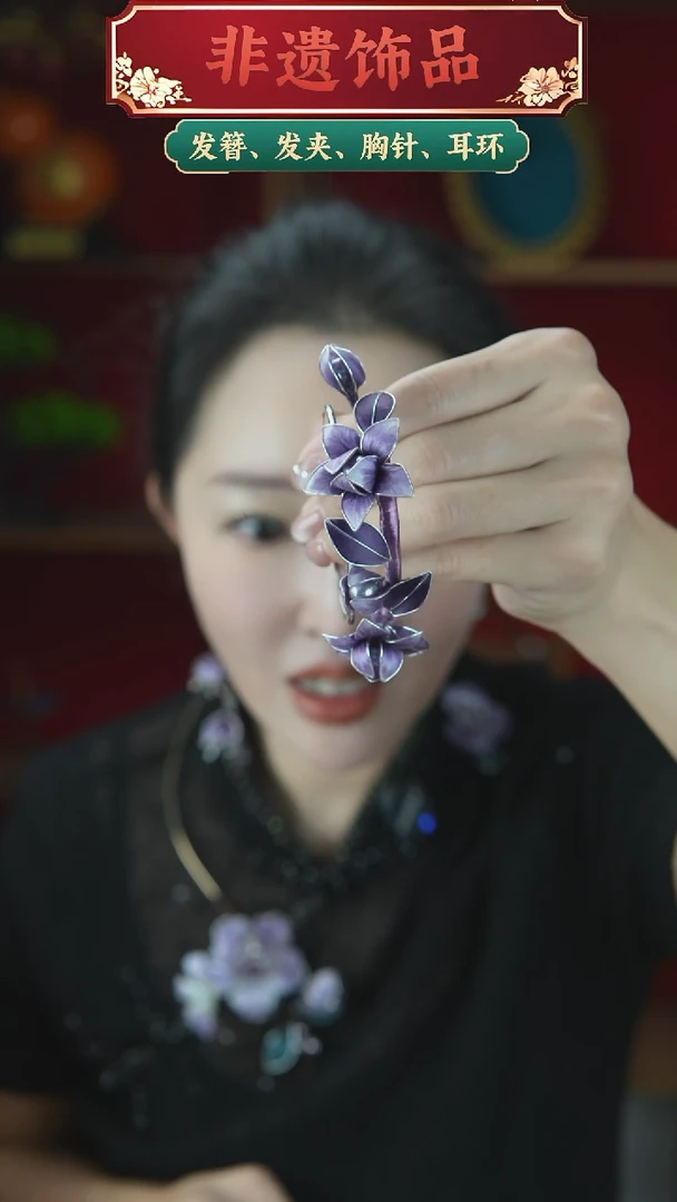 非金属木质绒花手镯银色