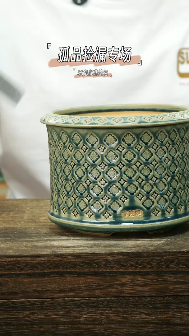 七里烧-默认瑕-6-24-269-14