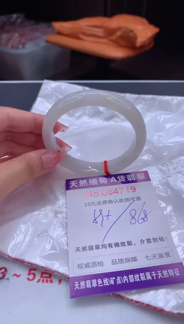 未镶嵌手镯翡翠有纹，完美者勿拍