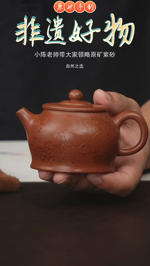 茶壶紫砂宜兴原矿紫砂手工壶