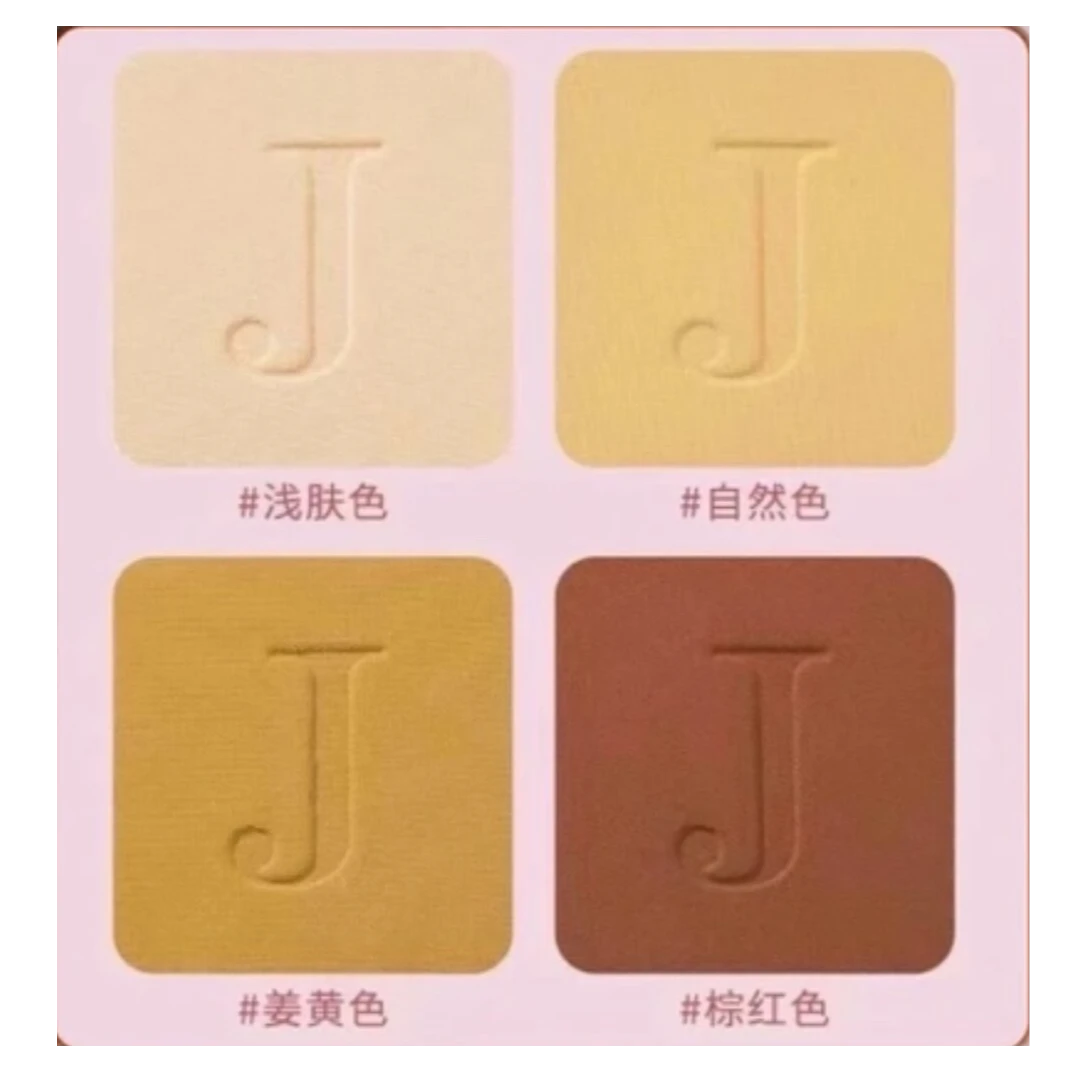 JIONEY四色修容盘【新疆包邮】