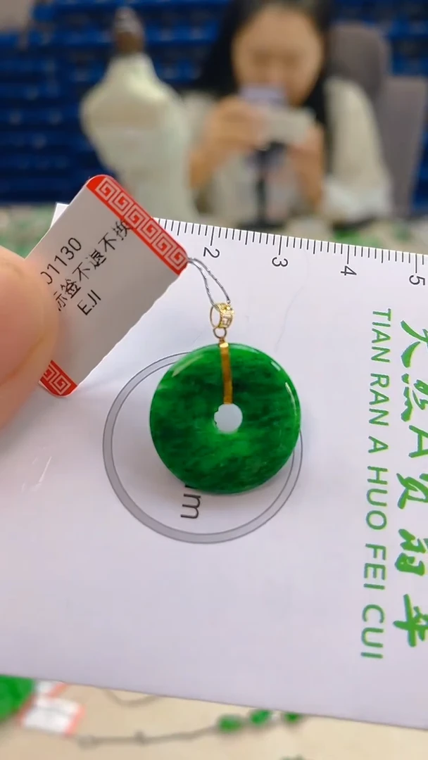 颈饰18K金镶嵌翡翠新号开播 全场乱卖