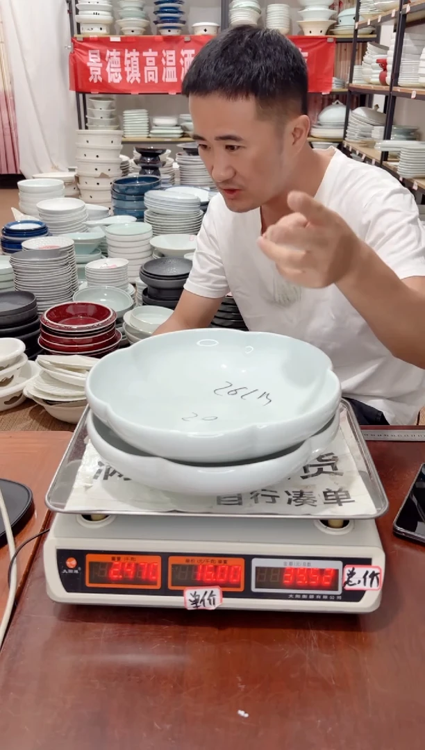 盘192号链接景德镇高温酒店瓷工厂库存