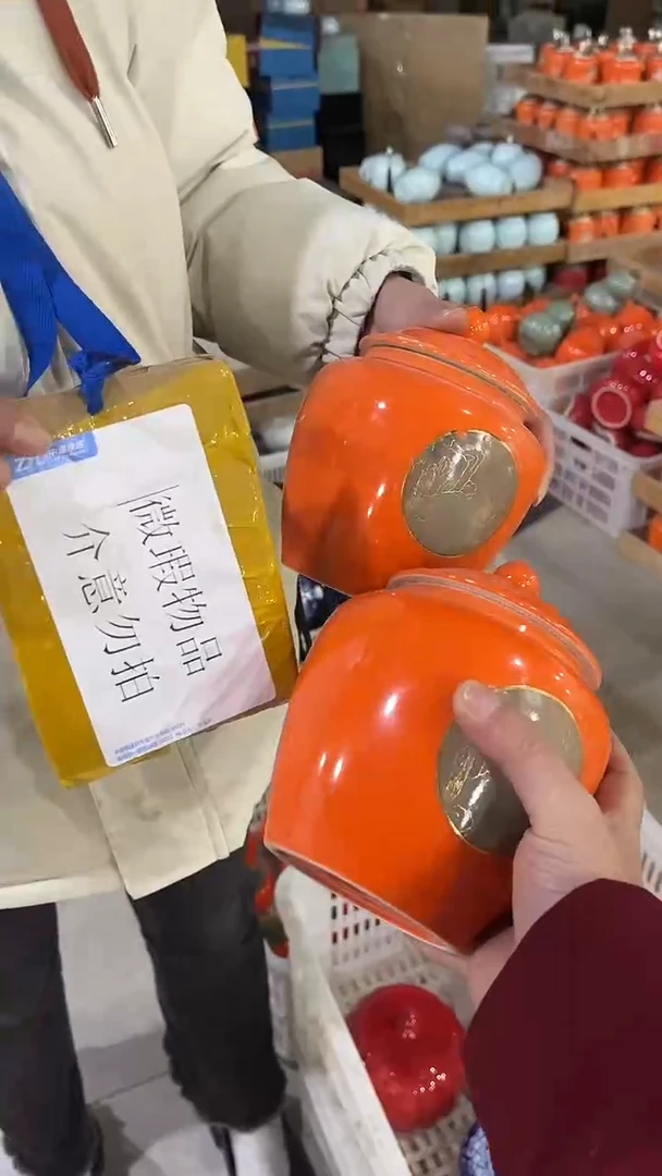 【闪购商品】其他陶瓷茶叶储物罐密封罐