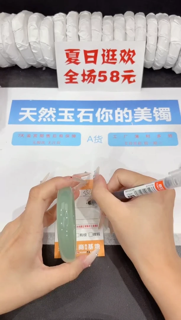 石英质玉手镯未镶嵌s322-58.2