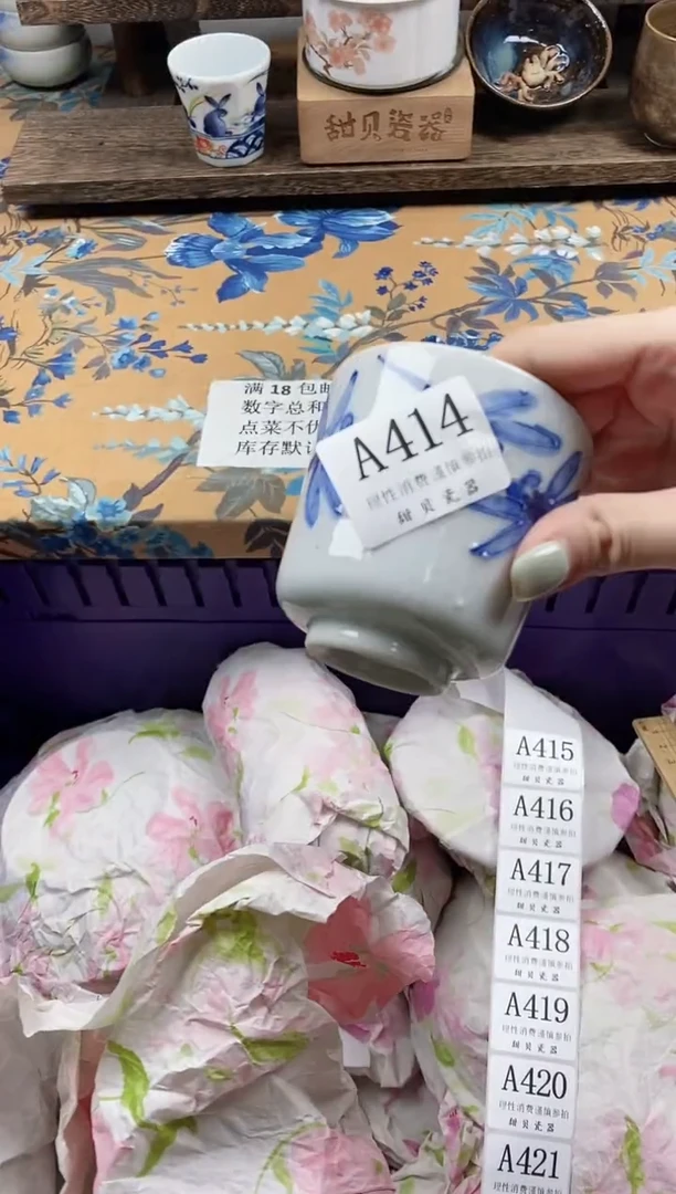 瓷片冰*暖                A414