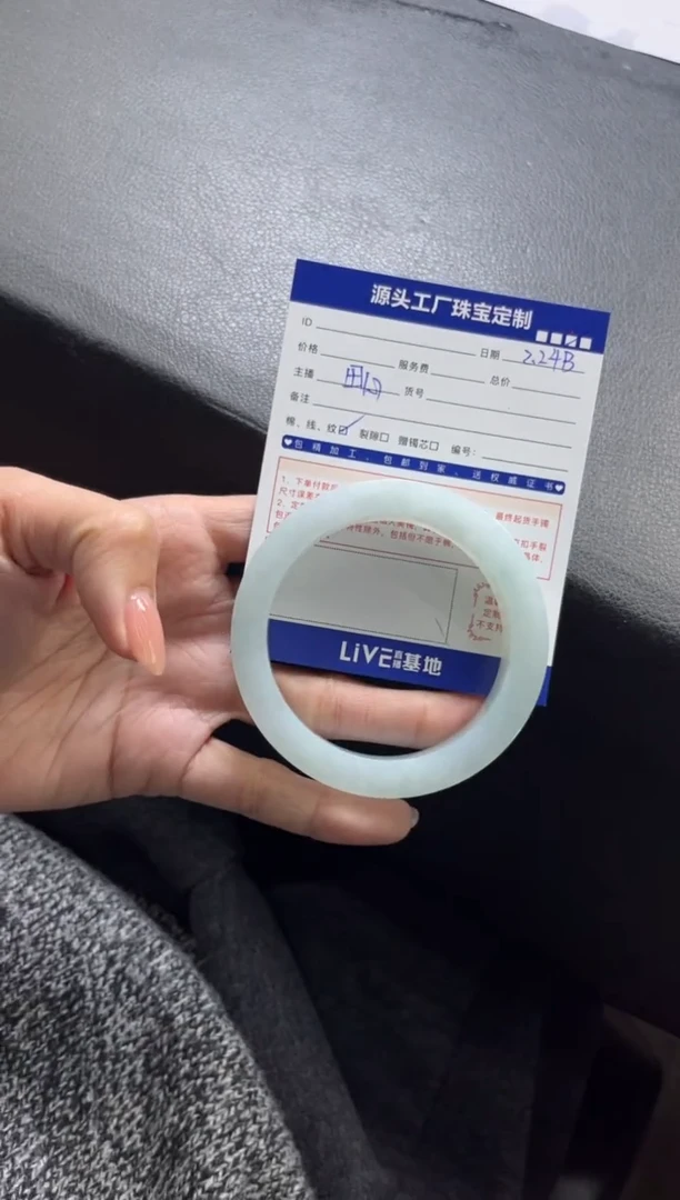 【闪购商品】定制翡翠手镯未镶嵌定制产品不退不换