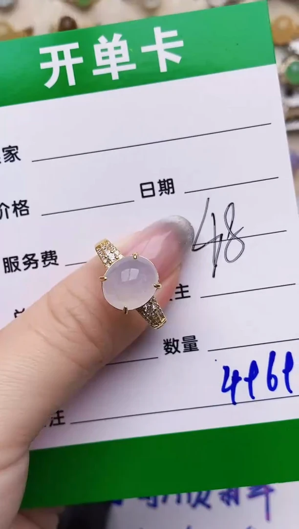 银S925镶嵌戒指翡翠4969