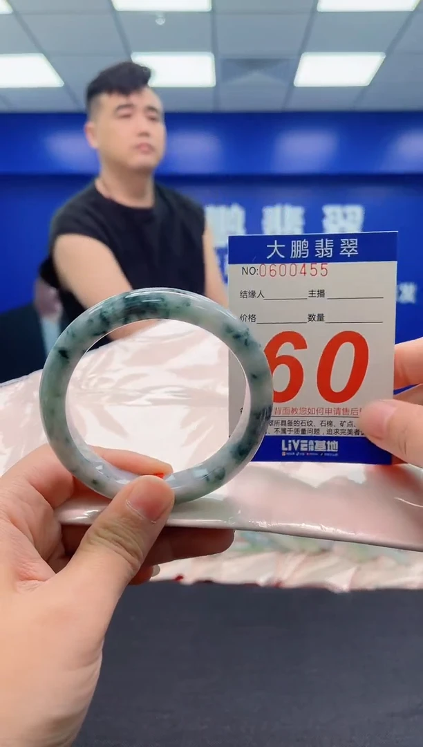 翡翠手镯未镶嵌AAAAAAAAA