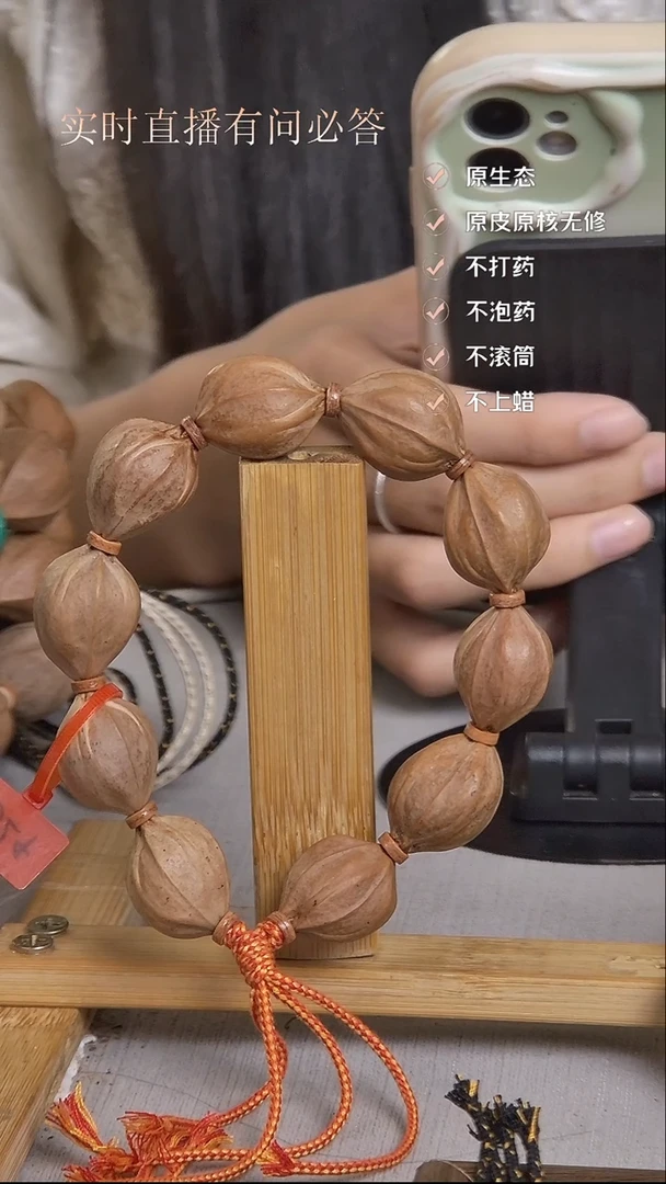 手串橄榄核梅林铁核1824随形四花
