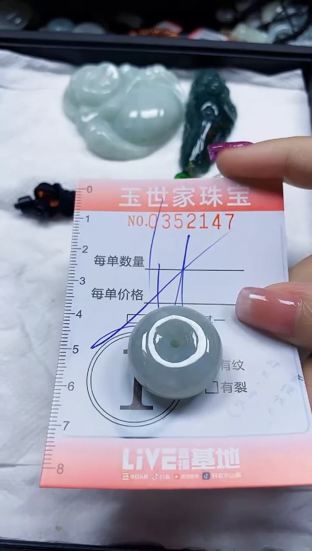 颈饰未镶嵌翡翠翡翠闪购Y0352147多样性发其一