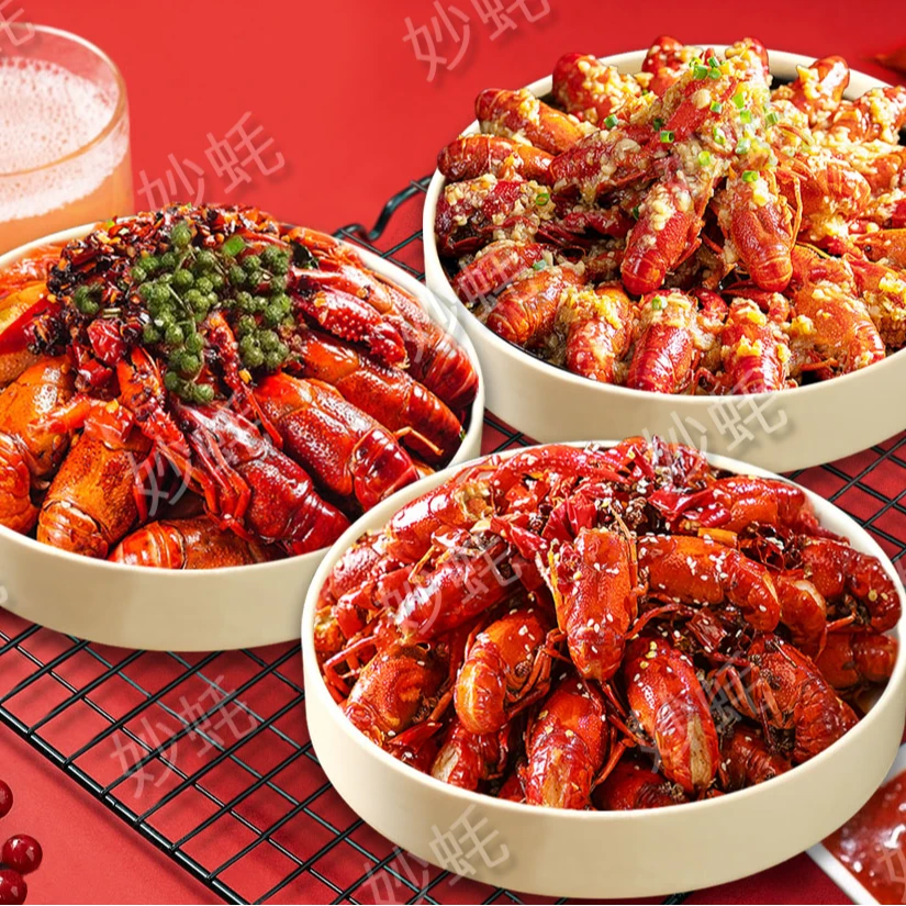 秘制小龙虾双拼『中个头』(大份约60只）整虾烹饪单只≥25g