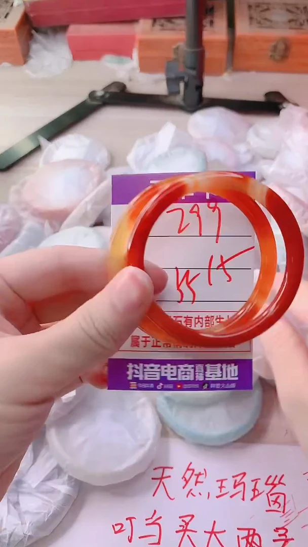 手镯玛瑙/玉髓未镶嵌299