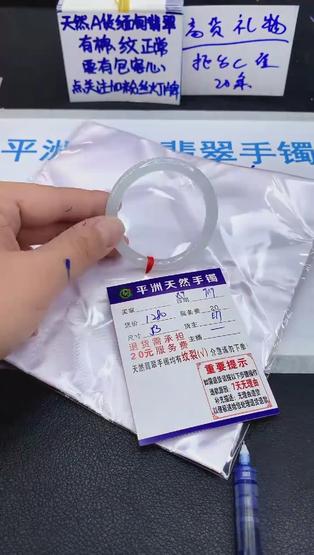 未镶嵌手镯翡翠阿****~1