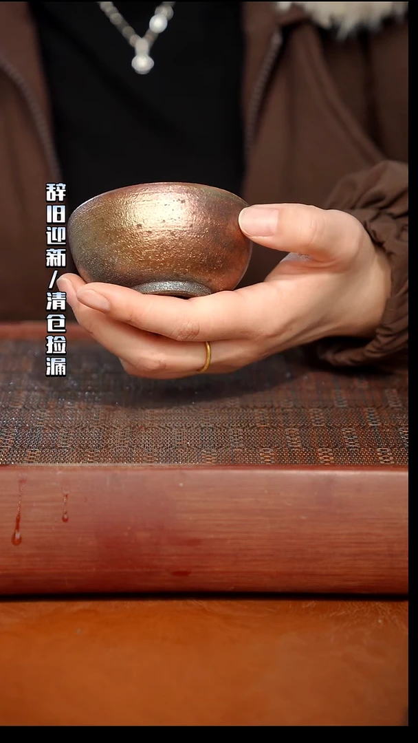 奢瓷/瑞寅柴烧茶器（杯子）762