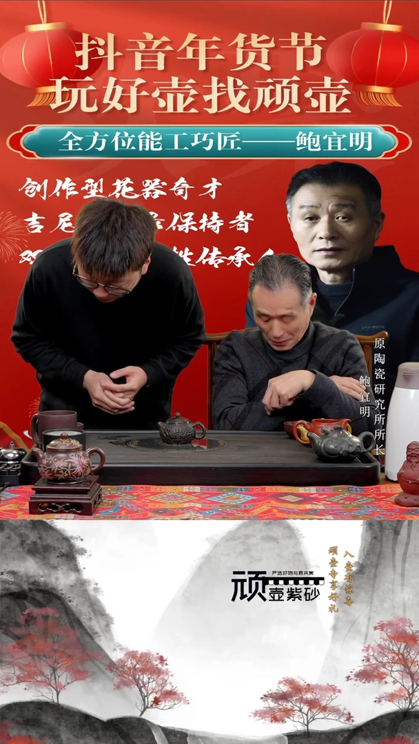 【闪购商品】紫砂茶壶BYM 柴烧 西施浮雕