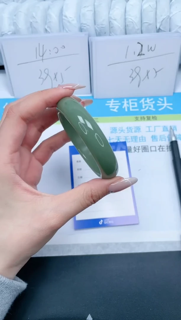 【闪购商品】石英质玉手镯未镶嵌226-55.9