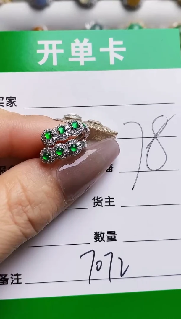 银S925镶嵌戒指翡翠7072