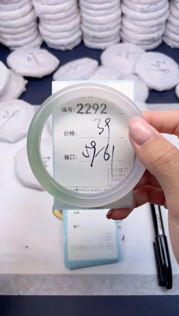 玛瑙/玉髓手镯未镶嵌2293