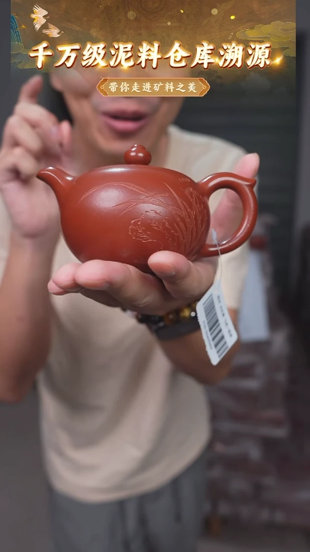 茶壶紫砂13 宜兴紫砂茶壶