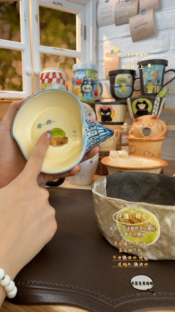 摆件景德镇创意手绘可爱设计师款文创海螺