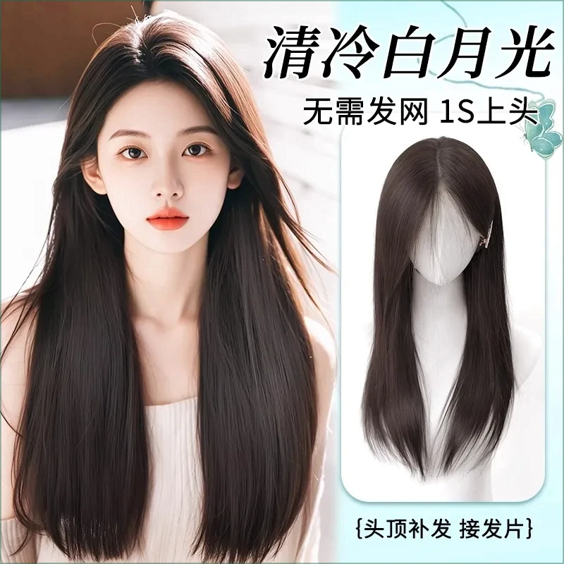 不用戴发网假发女款空气刘海自然减龄长款蓬松高颅顶长直发半头套