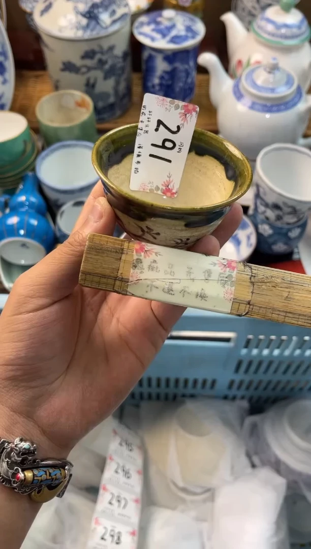 金****?店铺名称 轩轩瓷器 闪购类型 定向 金陵端庄
