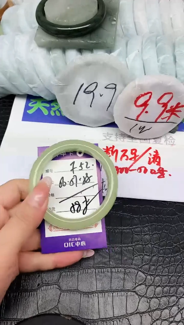 未镶嵌手镯石英质玉F52-56-58