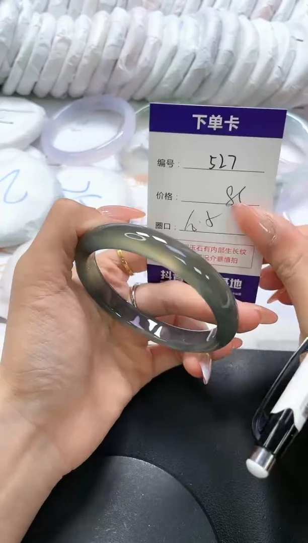 手镯玛瑙/玉髓未镶嵌527