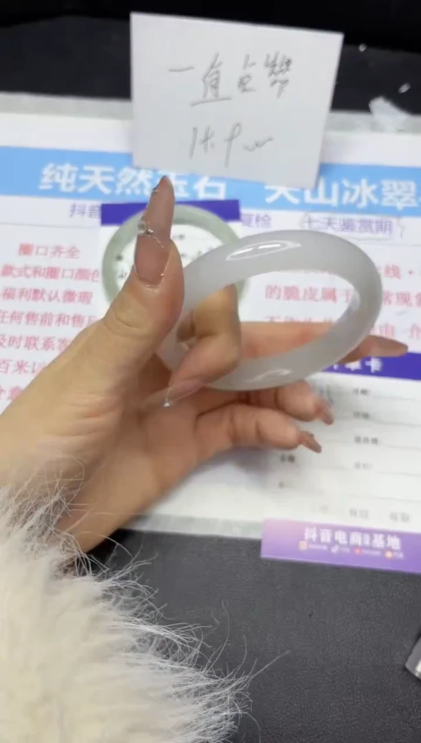 【闪购商品】石英质玉手镯未镶嵌305