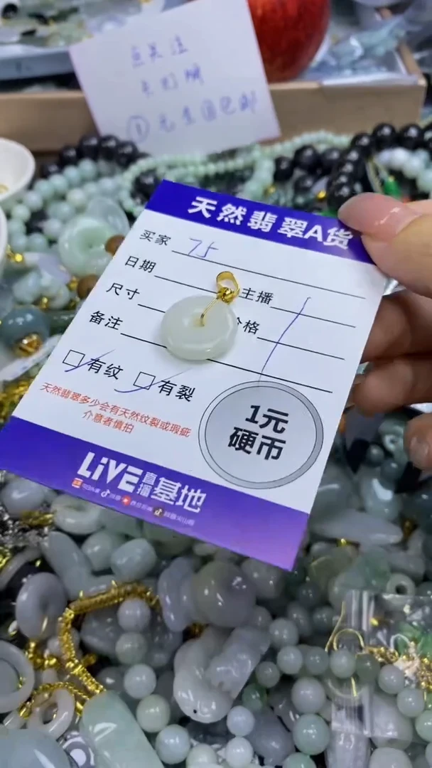 翡翠未镶嵌颈饰天然翡翠A货吊坠批量多样性发其一