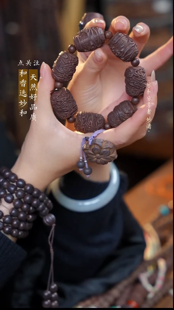 泥塑念慈大祥云珠单圈福利手串