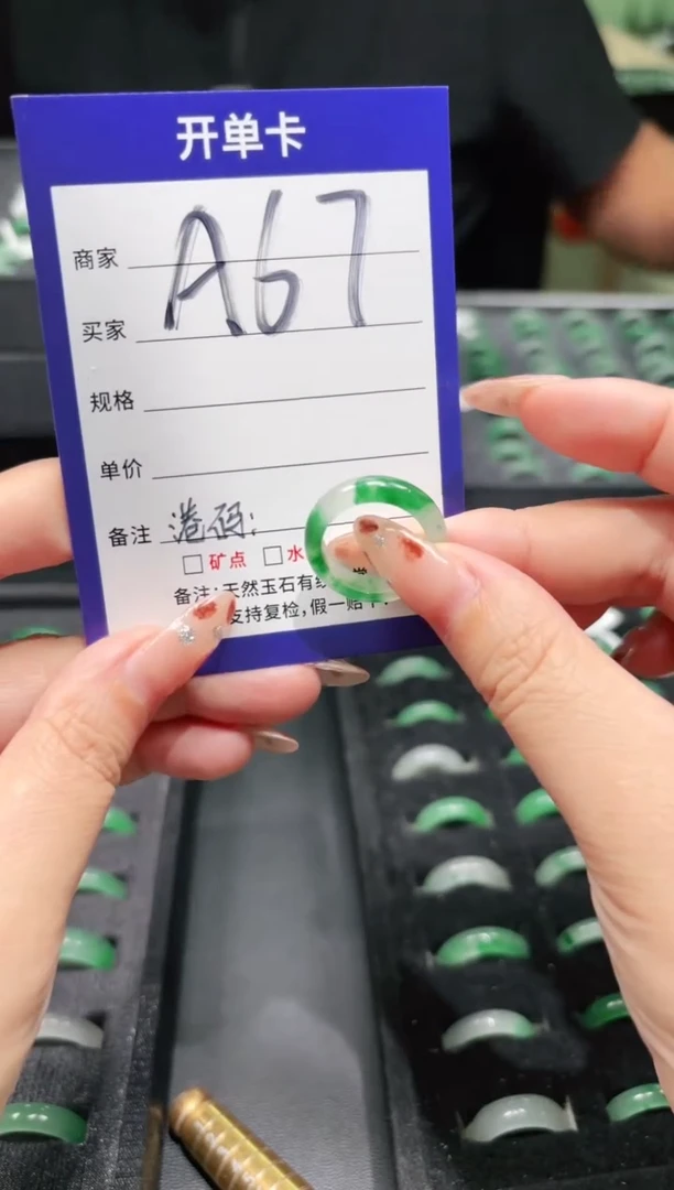 未镶嵌石英质玉戒圈14-15