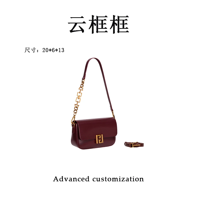 【云云甄选】GQ-24872-安可拉红-轻奢时尚女士新款单肩斜挎包