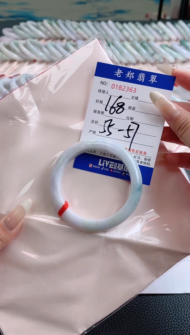 翡翠手镯未镶嵌55.56圈口